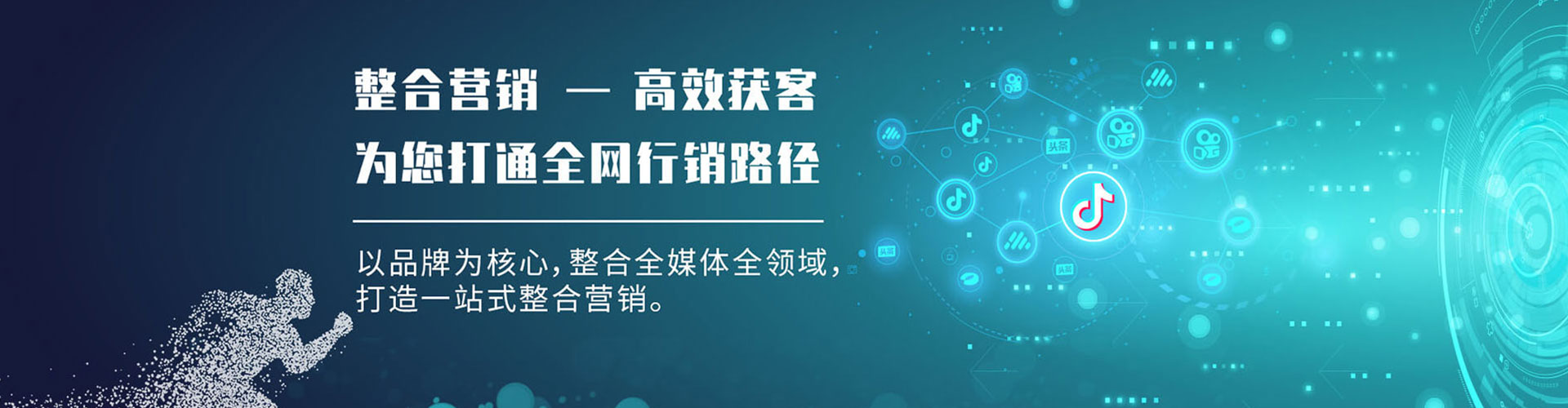新巴尔虎右旗百度运营推广