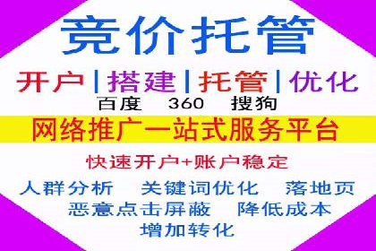 微博信息流在品牌危机公关中的应用