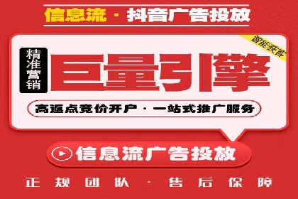 百度竞价代运营案例：电商行业逆袭
